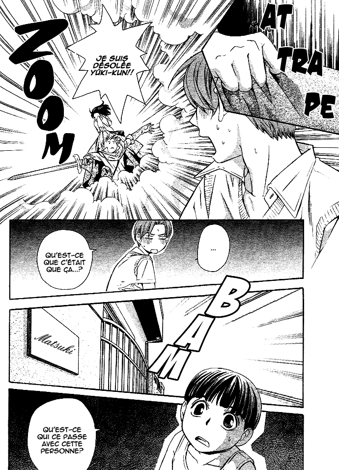 img Tonari no Shugoshin 3